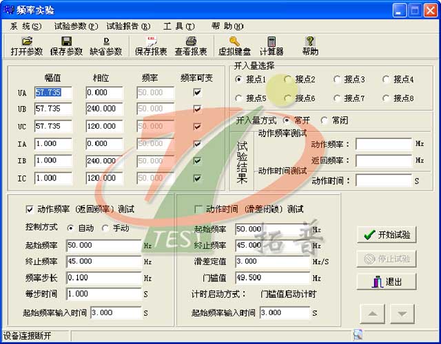 六相繼電保護(hù)測試儀頻率試驗操作規(guī)范